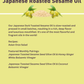 Japanese Roasted Sesame Oil
